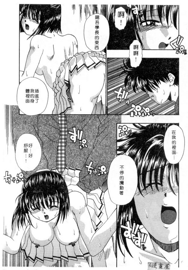 信仰