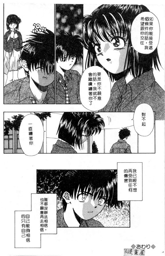 信仰