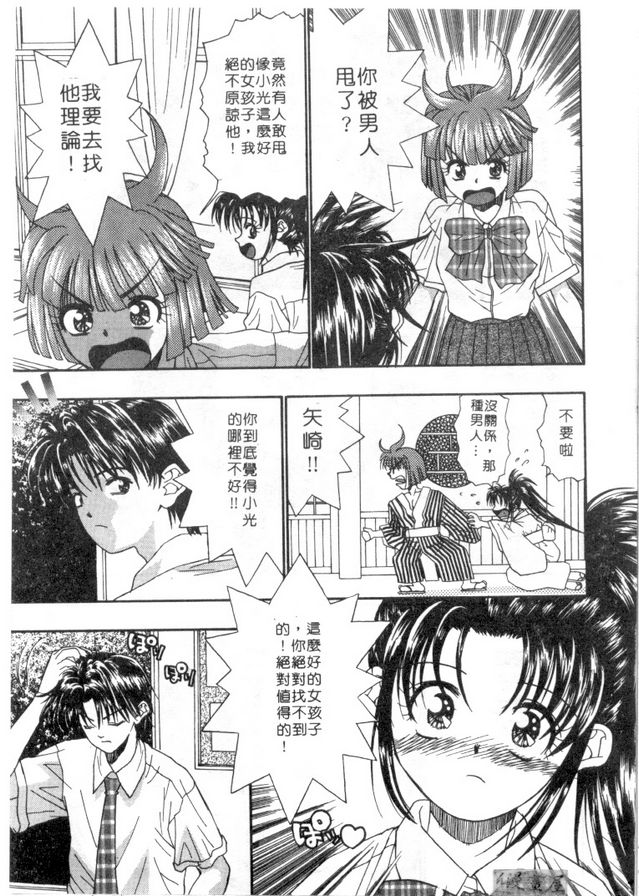 殘缺興趣