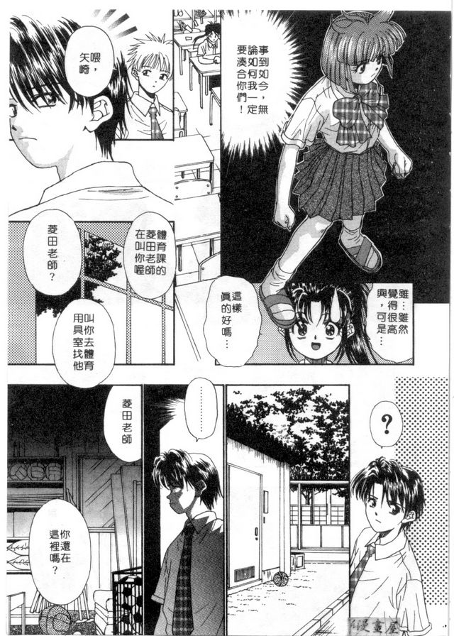 殘缺興趣