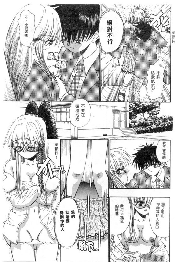 看不見的眼鏡