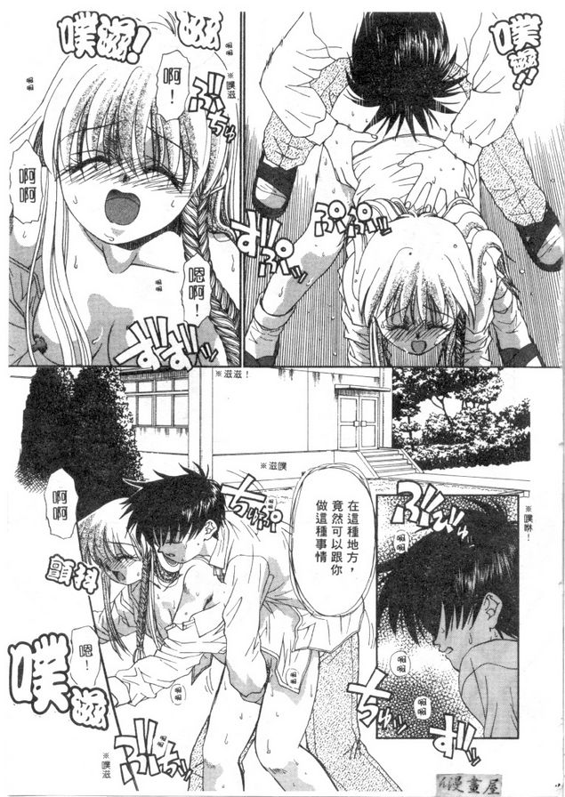 看不見的眼鏡