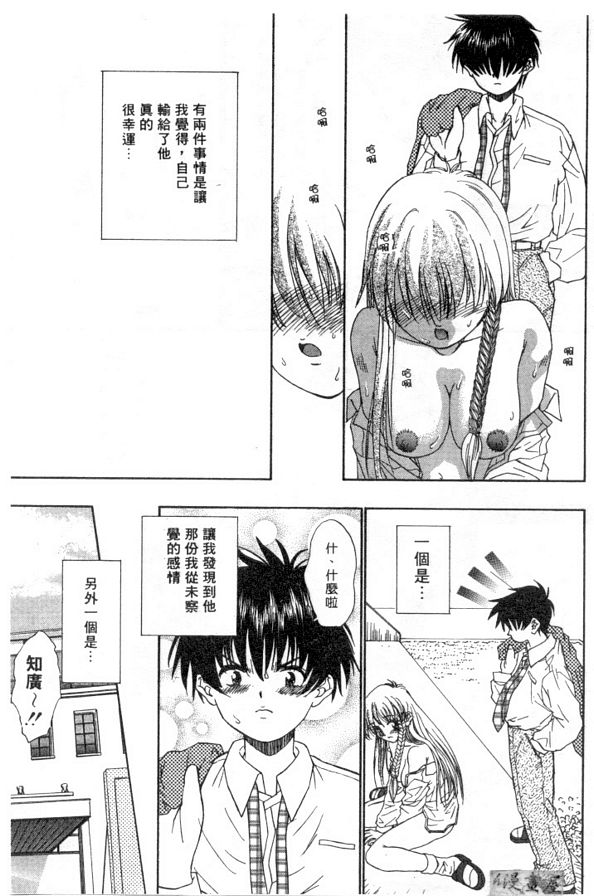 看不見的眼鏡