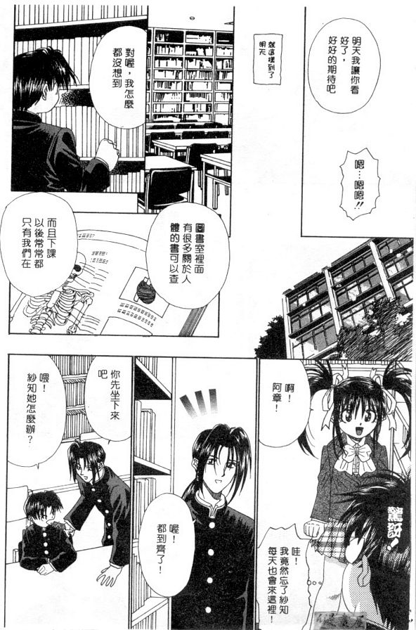 熱視線