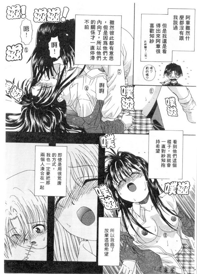 熱視線