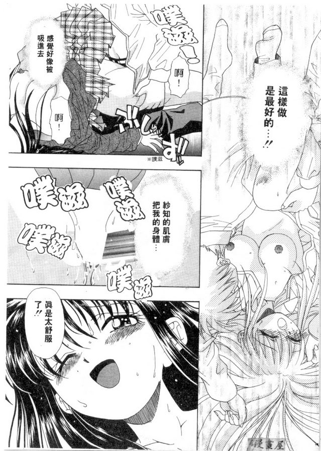 熱視線