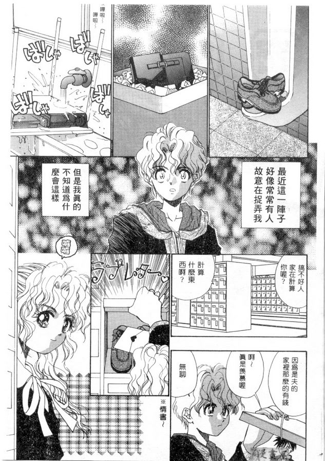 密室