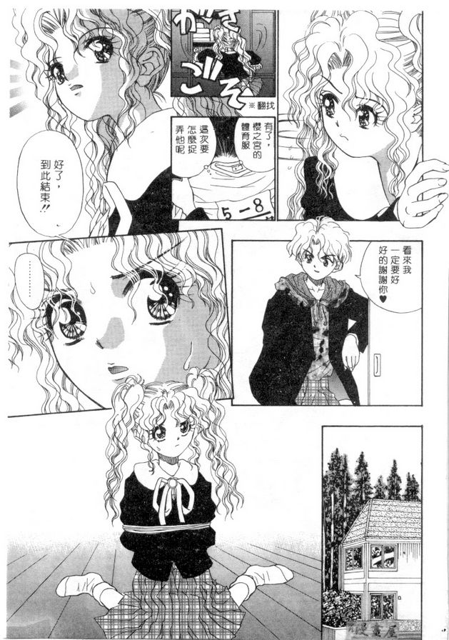 密室