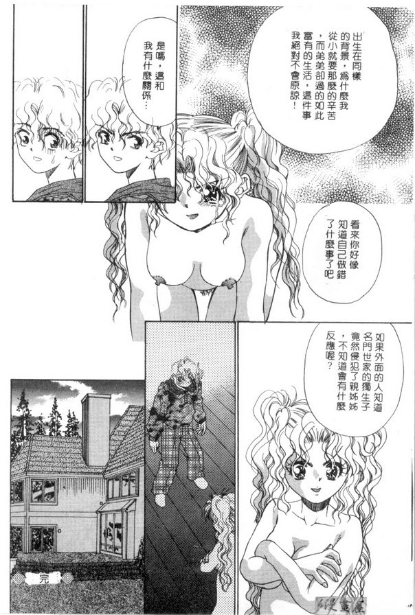 密室