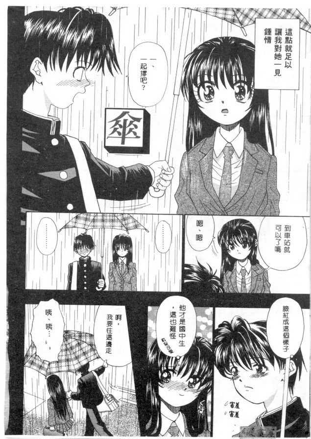 傘