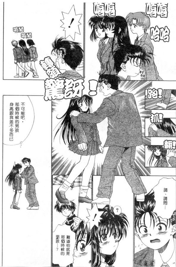 傘