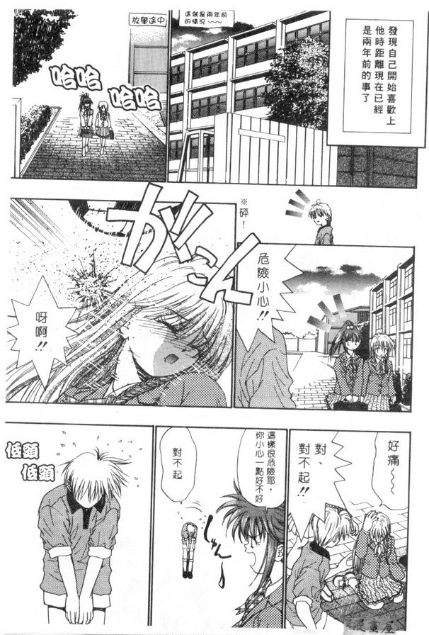 看不見的眼鏡