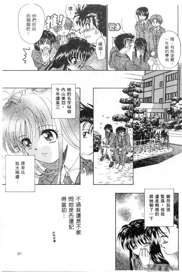 傘