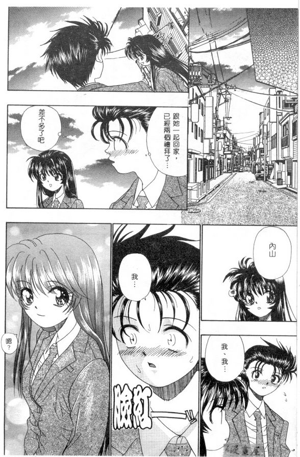 傘
