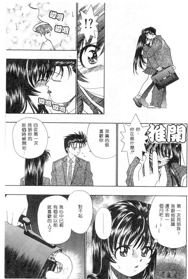 傘