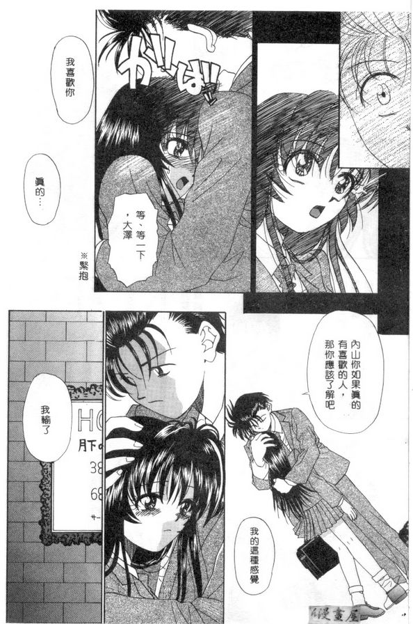 傘