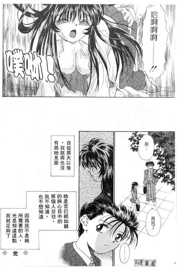 傘