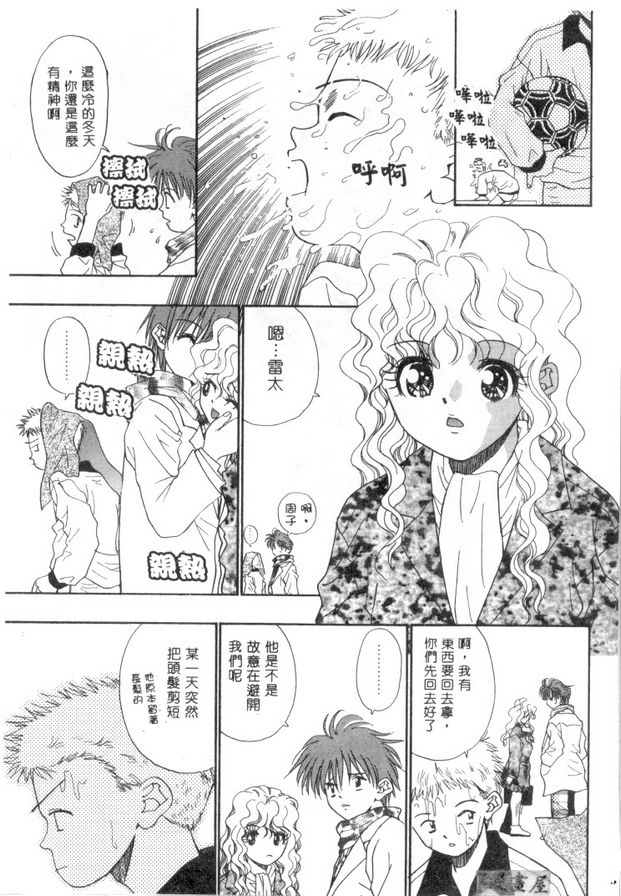 漂亮長髮美媚