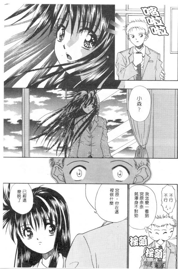 漂亮長髮美媚