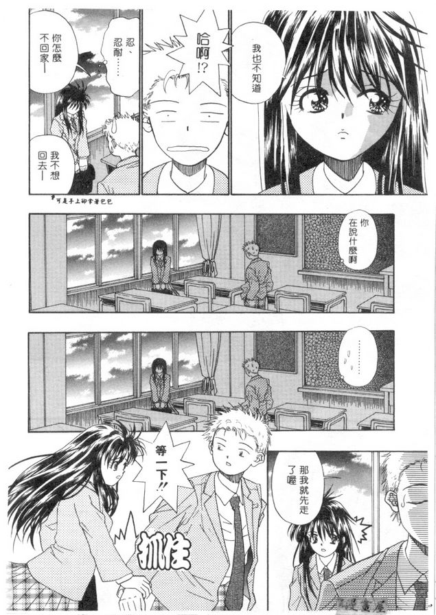 漂亮長髮美媚