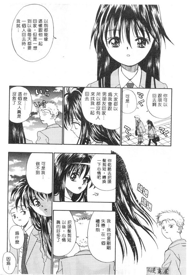 漂亮長髮美媚