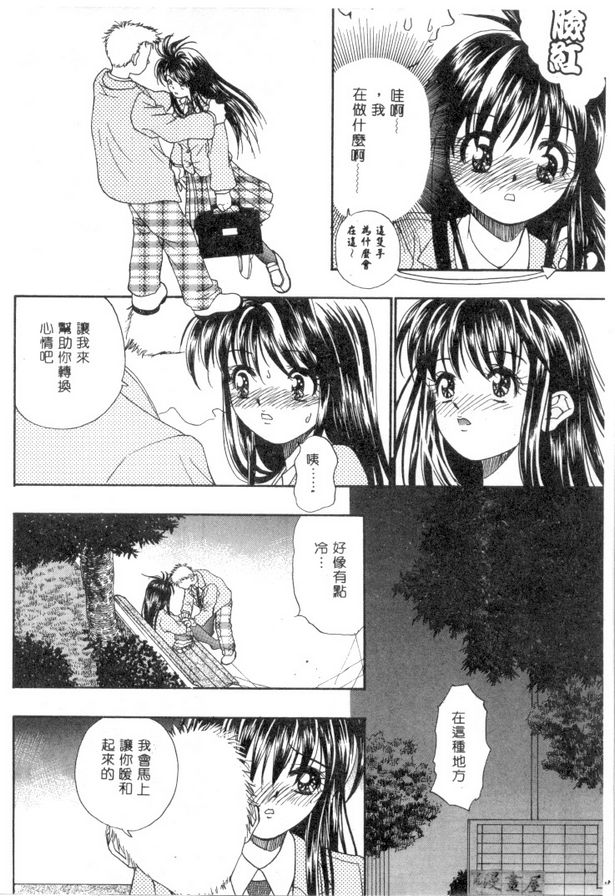 漂亮長髮美媚