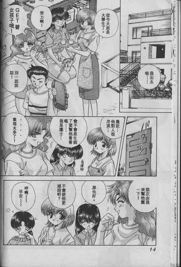 1：愛情狀況