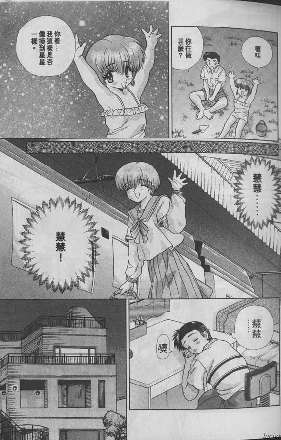 1：愛情狀況