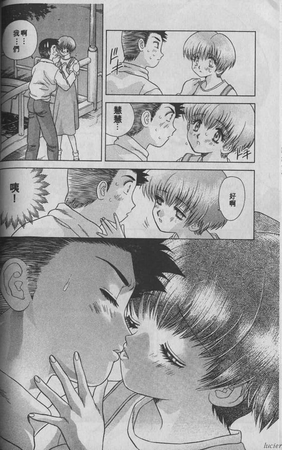 1：愛情狀況