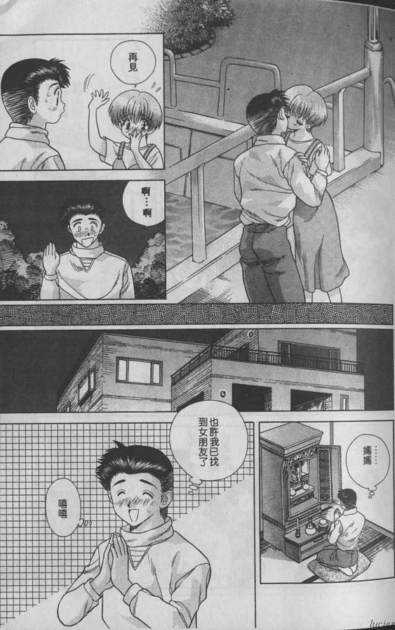 1：愛情狀況