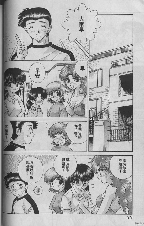 1：愛情狀況