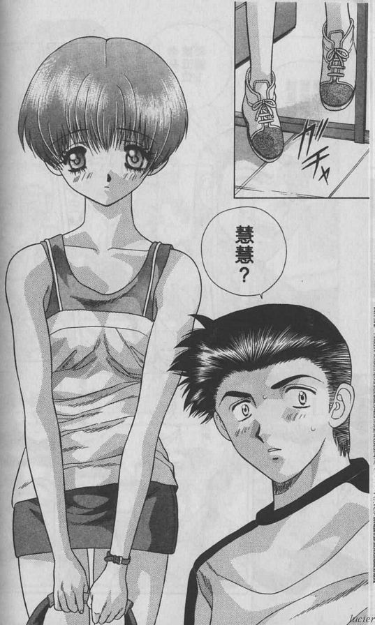 1：愛情狀況