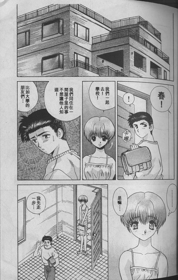2：吻的意思