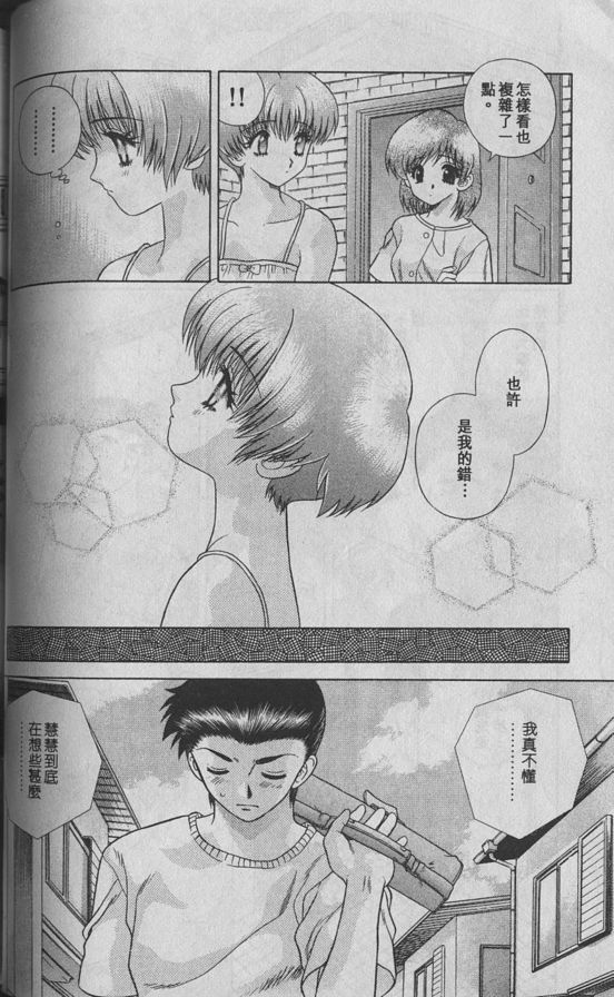 2：吻的意思