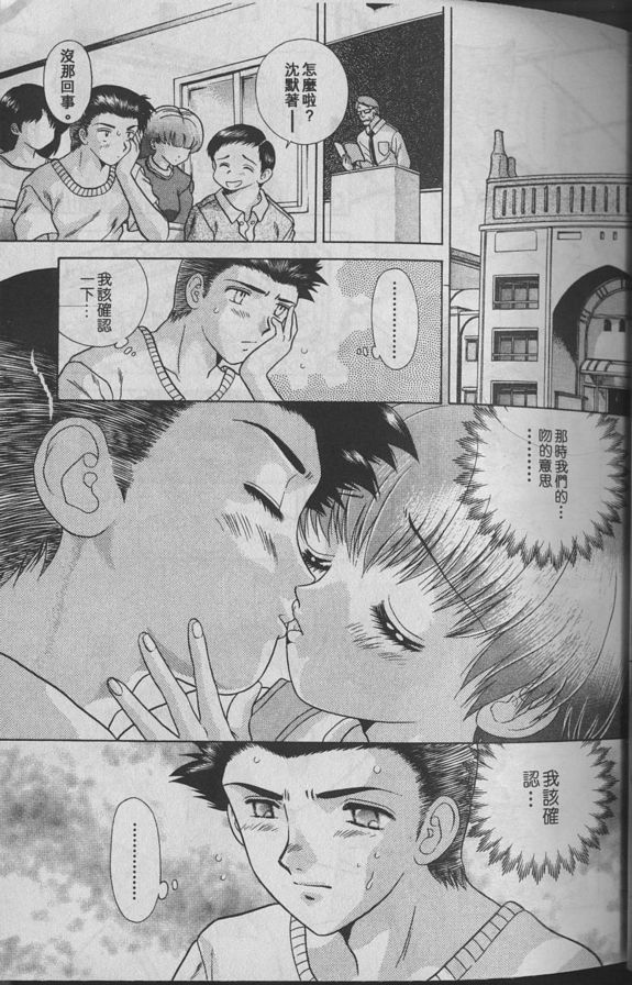 2：吻的意思