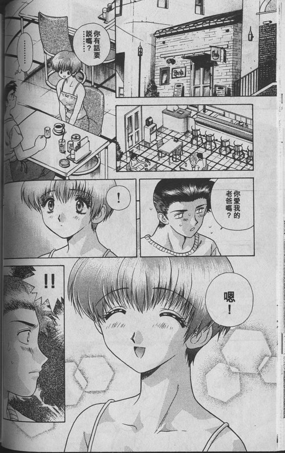 2：吻的意思