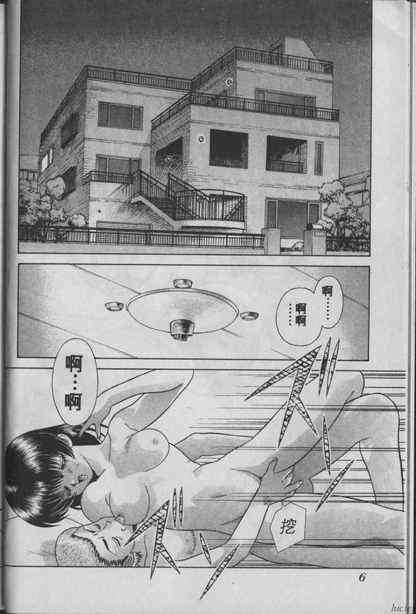 1：愛情狀況