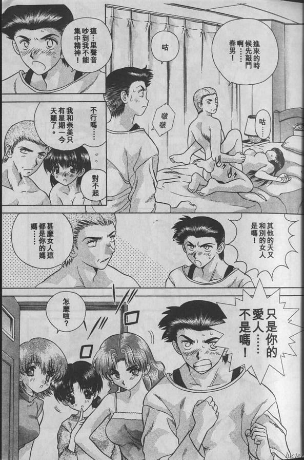 1：愛情狀況
