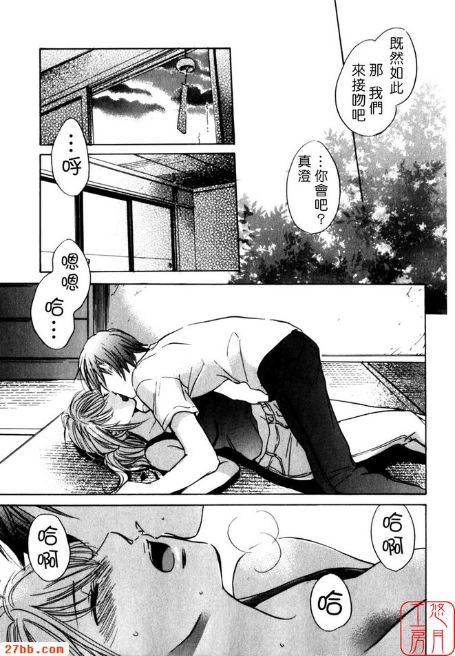 夏日邊
