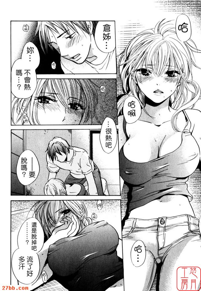 夏日邊