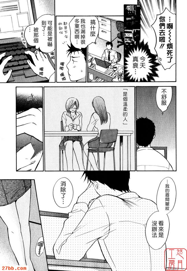 微笑吧親愛的