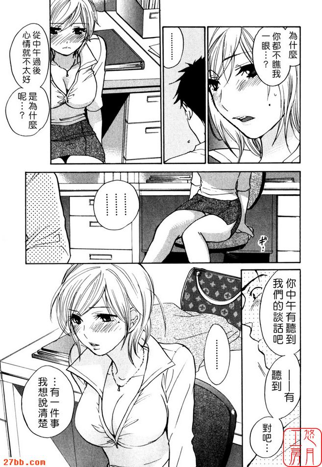 微笑吧親愛的