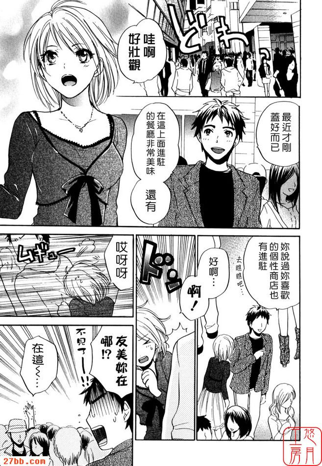 盡力而為！
