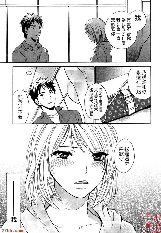 盡力而為！