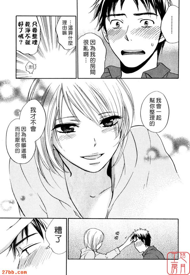 盡力而為！