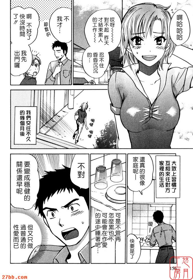 帕尼帕尼糖果