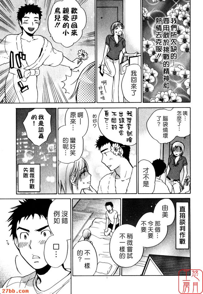 帕尼帕尼糖果
