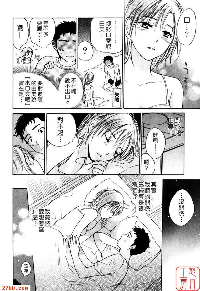 帕尼帕尼糖果
