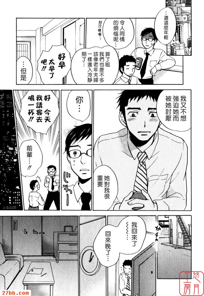 帕尼帕尼糖果