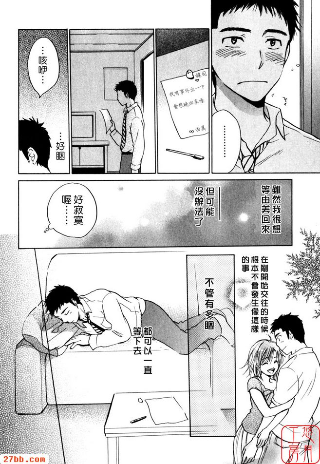 帕尼帕尼糖果